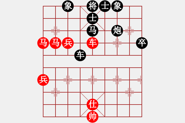 象棋棋譜圖片：廣東特大(日帥)-負(fù)-哥愛你愛她(月將) - 步數(shù)：80 