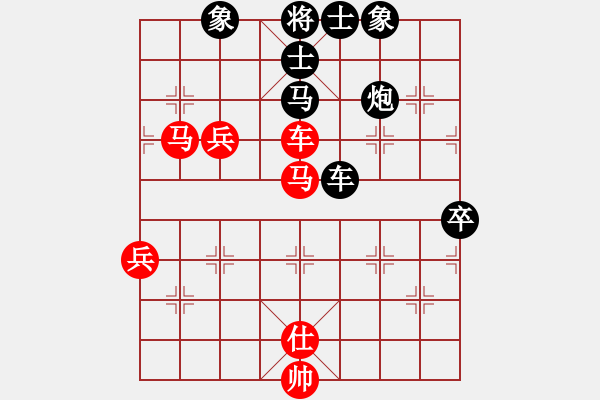 象棋棋譜圖片：廣東特大(日帥)-負(fù)-哥愛你愛她(月將) - 步數(shù)：90 