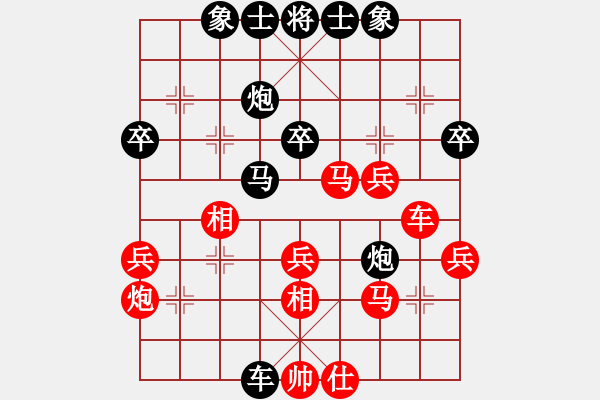 象棋棋譜圖片：楊勁松 先負(fù) 劉立山 - 步數(shù)：40 