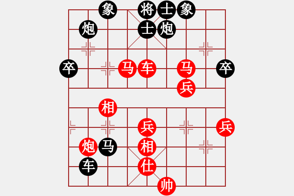 象棋棋譜圖片：楊勁松 先負(fù) 劉立山 - 步數(shù)：60 