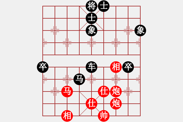 象棋棋譜圖片：tuanvinh(3段)-負(fù)-石浦漁人(1段) - 步數(shù)：100 