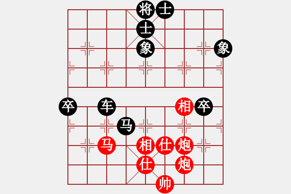 象棋棋譜圖片：tuanvinh(3段)-負(fù)-石浦漁人(1段) - 步數(shù)：102 