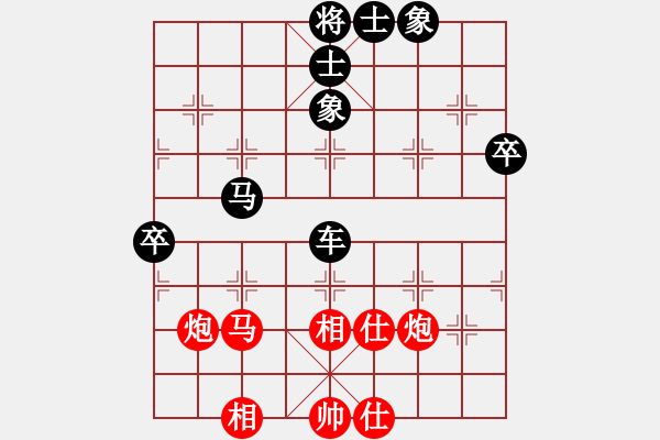 象棋棋譜圖片：tuanvinh(3段)-負(fù)-石浦漁人(1段) - 步數(shù)：90 