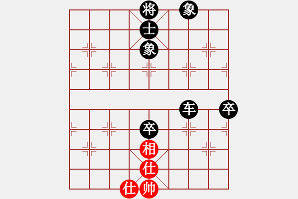 象棋棋譜圖片：平凡的人[紅] -VS- 橫才俊儒[黑]唯一和局 - 步數：100 