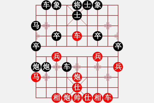 象棋棋譜圖片：平凡的人[紅] -VS- 橫才俊儒[黑]唯一和局 - 步數：30 