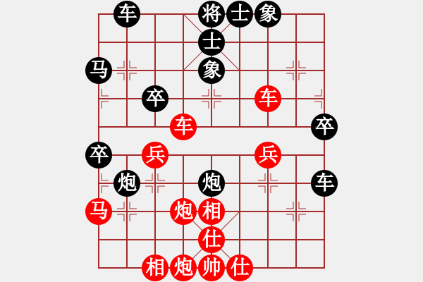 象棋棋譜圖片：平凡的人[紅] -VS- 橫才俊儒[黑]唯一和局 - 步數：40 