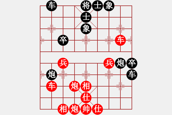 象棋棋譜圖片：平凡的人[紅] -VS- 橫才俊儒[黑]唯一和局 - 步數：50 