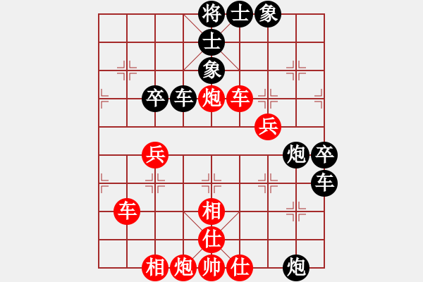 象棋棋譜圖片：平凡的人[紅] -VS- 橫才俊儒[黑]唯一和局 - 步數：60 