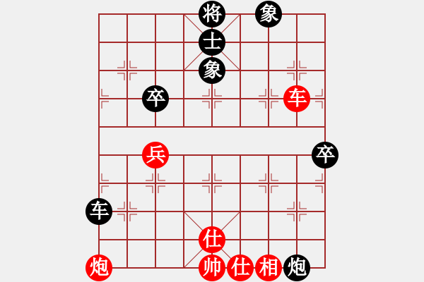 象棋棋譜圖片：平凡的人[紅] -VS- 橫才俊儒[黑]唯一和局 - 步數：80 