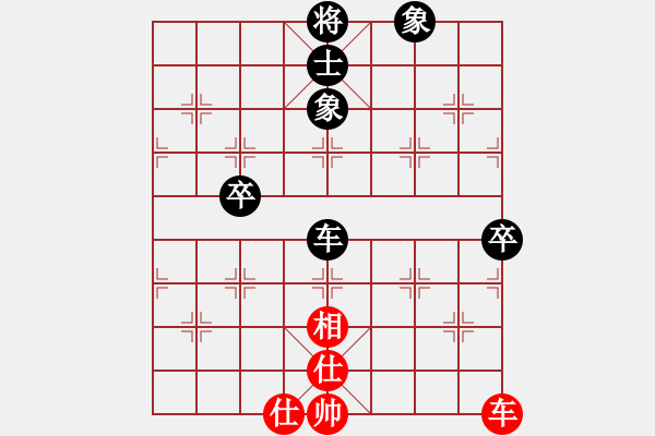 象棋棋譜圖片：平凡的人[紅] -VS- 橫才俊儒[黑]唯一和局 - 步數：90 