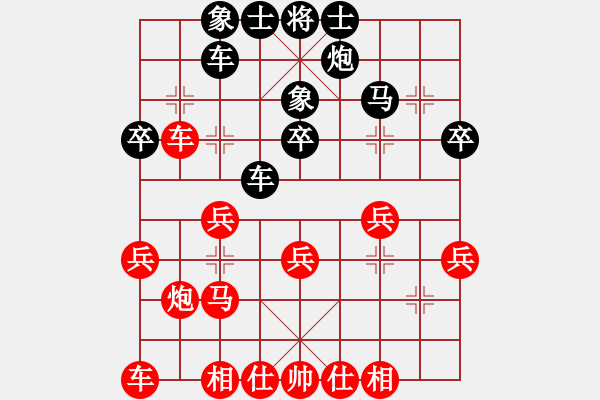 象棋棋譜圖片：廣東 林楓 負 福建 吳賾邦 - 步數(shù)：30 