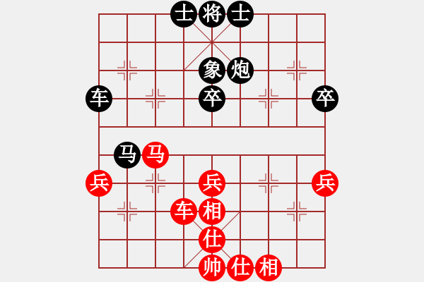 象棋棋谱图片：广东 林枫 负 福建 吴赜邦 - 步数：70 