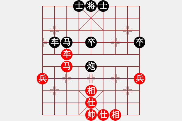 象棋棋谱图片：广东 林枫 负 福建 吴赜邦 - 步数：80 