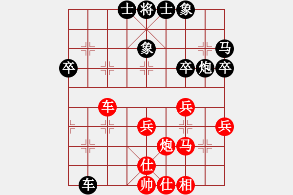 象棋棋譜圖片：創(chuàng)意總監(jiān)[紅] -VS-☆楚留香☆ [黑] - 步數(shù)：40 