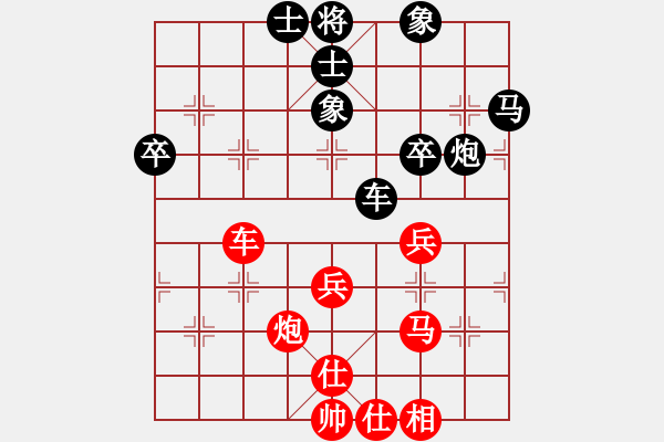 象棋棋譜圖片：創(chuàng)意總監(jiān)[紅] -VS-☆楚留香☆ [黑] - 步數(shù)：50 