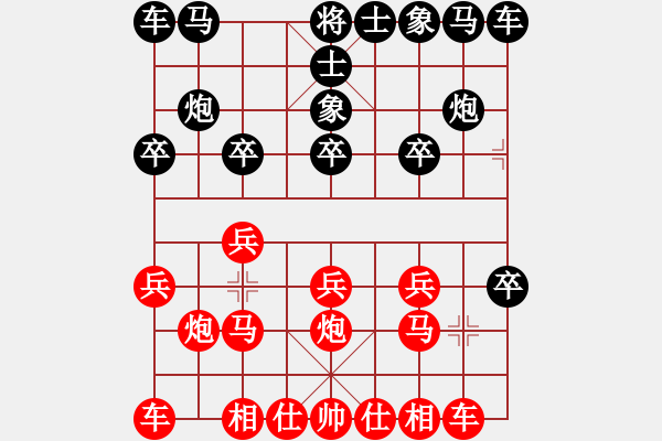 象棋棋譜圖片：天策真龍(7段)-和-宜葉舒(3段) - 步數(shù)：10 