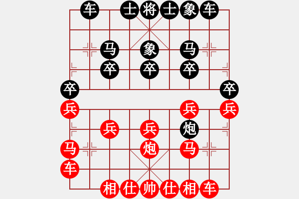 象棋棋譜圖片：慶元旦比賽第二輪 天天醉 先勝 專攻排列3（超時）. - 步數：20 