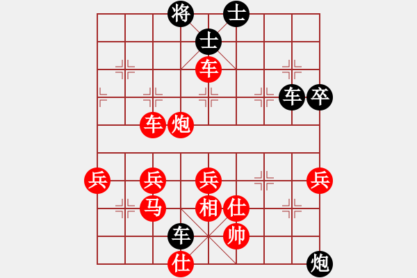 象棋棋谱图片：重庆大江摩托 许文学 胜 浙江西贝乐宇宙 于幼华 - 步数：74 