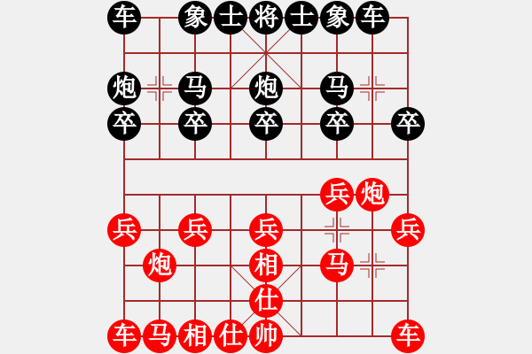 象棋棋譜圖片：李紅忠(業(yè)9–2)先勝永恒的承諾(業(yè)9–2)202305301319.pgn - 步數(shù)：10 