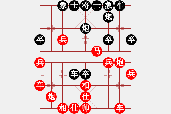 象棋棋譜圖片：李紅忠(業(yè)9–2)先勝永恒的承諾(業(yè)9–2)202305301319.pgn - 步數(shù)：40 