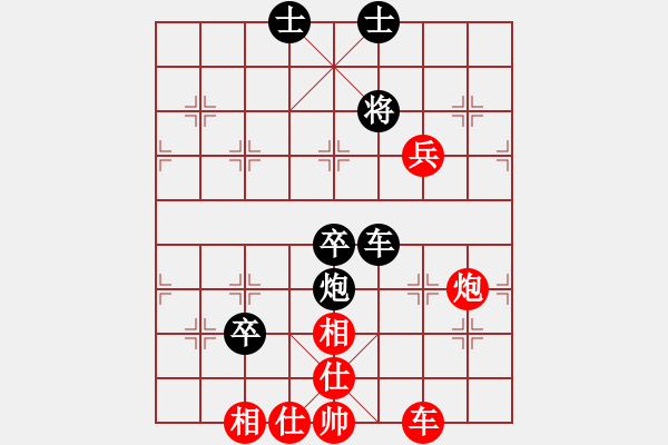 象棋棋譜圖片：率五進一(9星)-和-macrina(9星) - 步數：100 