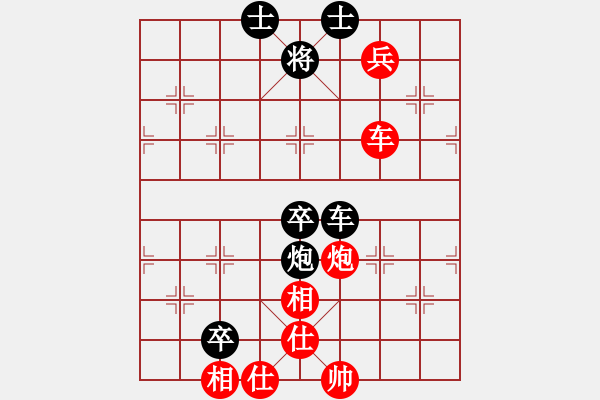 象棋棋譜圖片：率五進一(9星)-和-macrina(9星) - 步數：110 