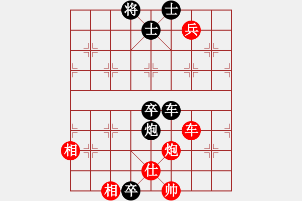 象棋棋譜圖片：率五進一(9星)-和-macrina(9星) - 步數：120 