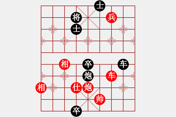 象棋棋譜圖片：率五進一(9星)-和-macrina(9星) - 步數：130 