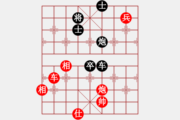 象棋棋譜圖片：率五進一(9星)-和-macrina(9星) - 步數：140 