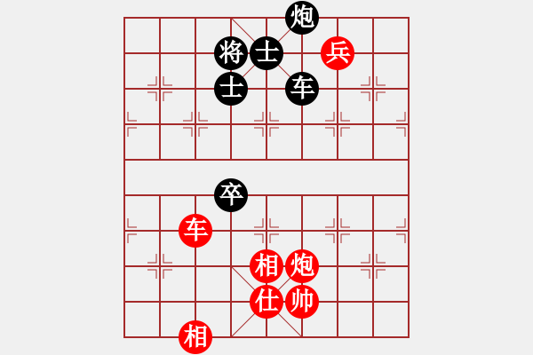 象棋棋譜圖片：率五進一(9星)-和-macrina(9星) - 步數：150 