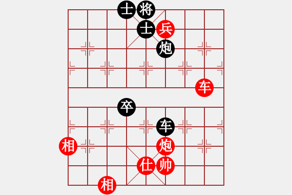 象棋棋譜圖片：率五進一(9星)-和-macrina(9星) - 步數：170 