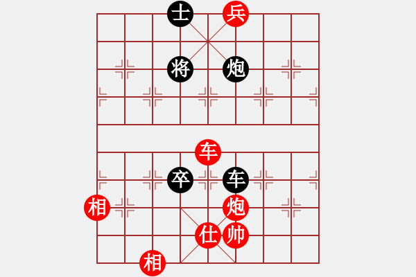 象棋棋譜圖片：率五進一(9星)-和-macrina(9星) - 步數：180 