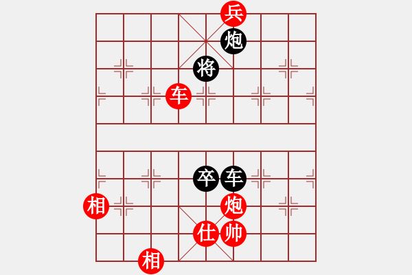 象棋棋譜圖片：率五進一(9星)-和-macrina(9星) - 步數：190 