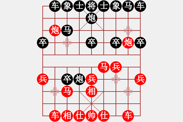 象棋棋譜圖片：率五進一(9星)-和-macrina(9星) - 步數：20 