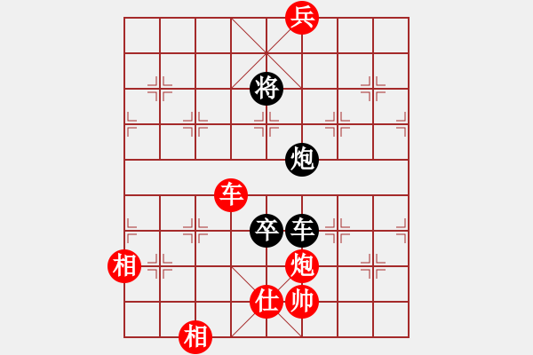 象棋棋譜圖片：率五進一(9星)-和-macrina(9星) - 步數：200 