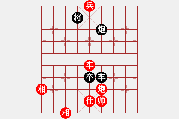 象棋棋譜圖片：率五進一(9星)-和-macrina(9星) - 步數：210 