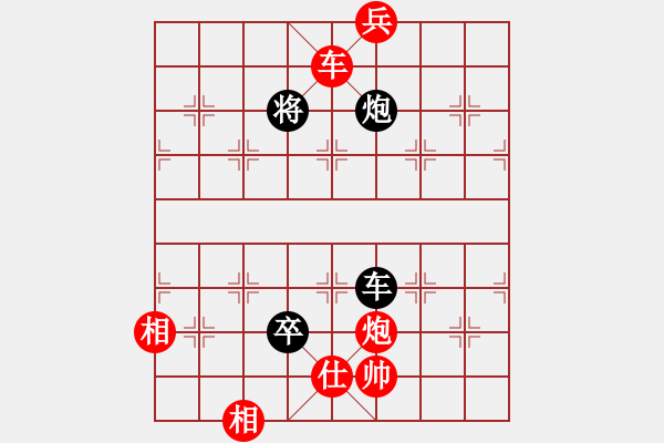 象棋棋譜圖片：率五進一(9星)-和-macrina(9星) - 步數：220 