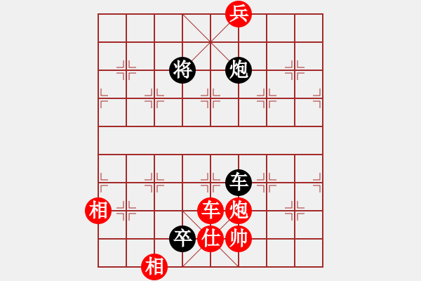 象棋棋譜圖片：率五進一(9星)-和-macrina(9星) - 步數：230 