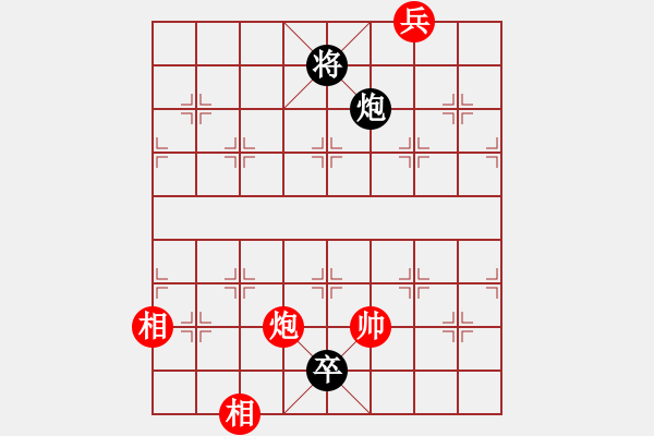 象棋棋譜圖片：率五進一(9星)-和-macrina(9星) - 步數：240 