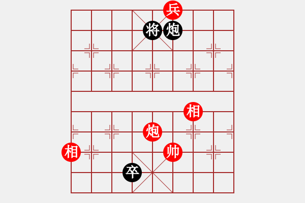 象棋棋譜圖片：率五進一(9星)-和-macrina(9星) - 步數：250 