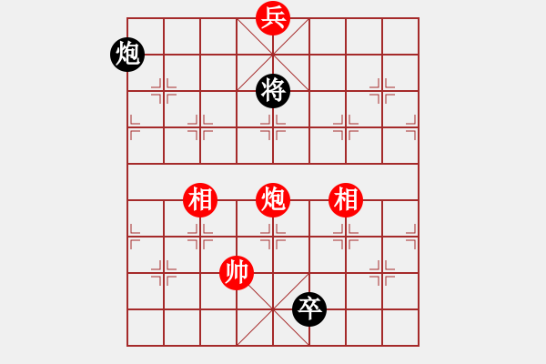 象棋棋譜圖片：率五進一(9星)-和-macrina(9星) - 步數：260 