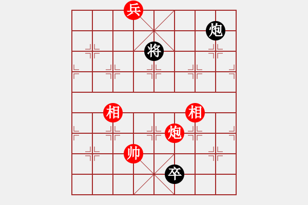 象棋棋譜圖片：率五進一(9星)-和-macrina(9星) - 步數：270 