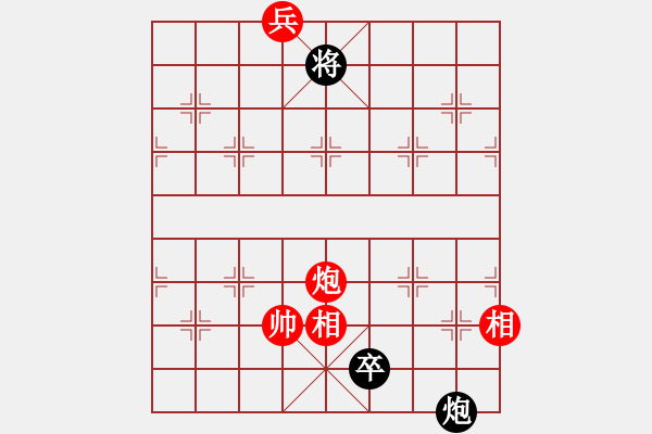 象棋棋譜圖片：率五進一(9星)-和-macrina(9星) - 步數：280 