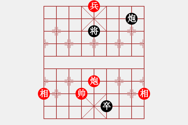 象棋棋譜圖片：率五進一(9星)-和-macrina(9星) - 步數：290 