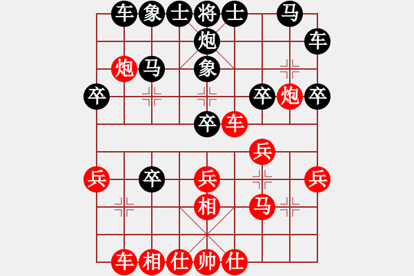 象棋棋譜圖片：率五進一(9星)-和-macrina(9星) - 步數：30 