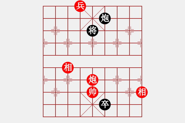 象棋棋譜圖片：率五進一(9星)-和-macrina(9星) - 步數：300 