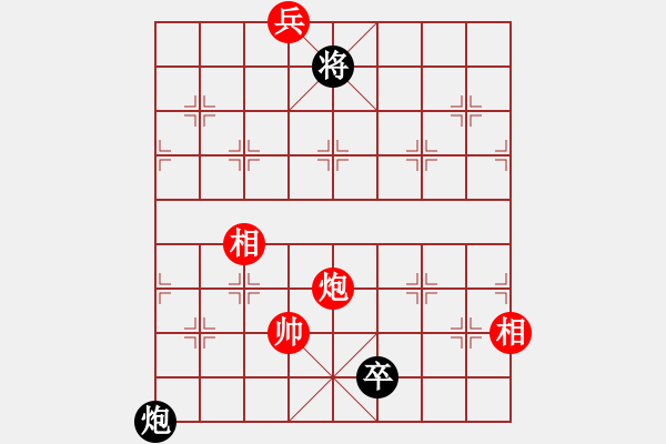 象棋棋譜圖片：率五進一(9星)-和-macrina(9星) - 步數：310 