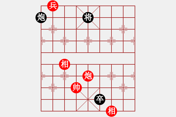 象棋棋譜圖片：率五進一(9星)-和-macrina(9星) - 步數：320 