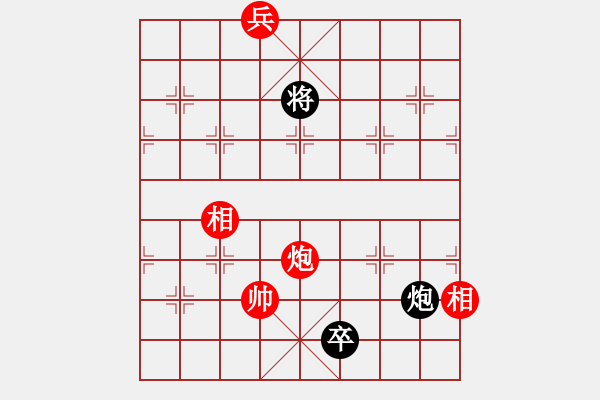 象棋棋譜圖片：率五進一(9星)-和-macrina(9星) - 步數：330 