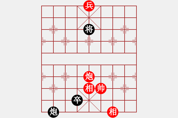 象棋棋譜圖片：率五進一(9星)-和-macrina(9星) - 步數：340 